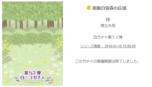 f:id:rurikax:20200131105458p:plain
