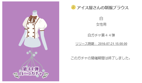 f:id:rurikax:20200131111954p:plain