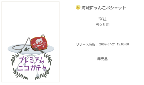 f:id:rurikax:20200131113514p:plain
