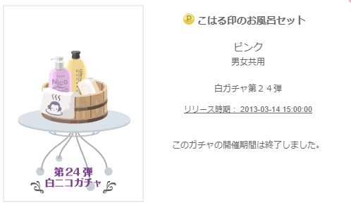 f:id:rurikax:20200131114129p:plain