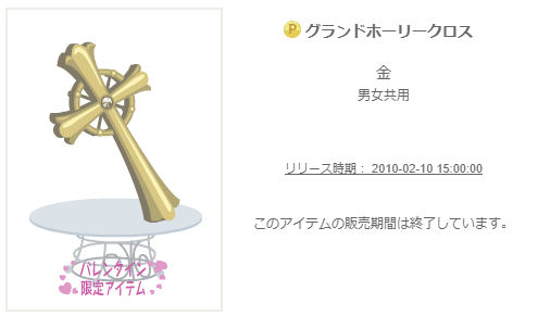f:id:rurikax:20200131114407p:plain