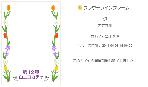 f:id:rurikax:20200131114504p:plain