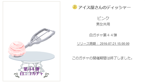 f:id:rurikax:20200131121310p:plain