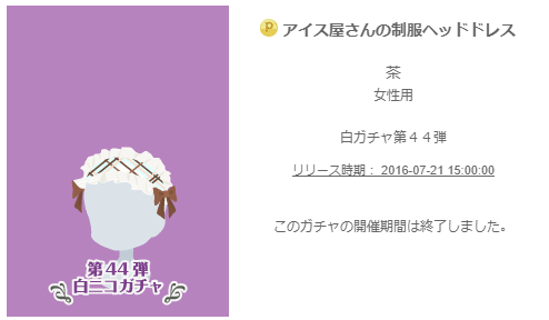 f:id:rurikax:20200131121333p:plain