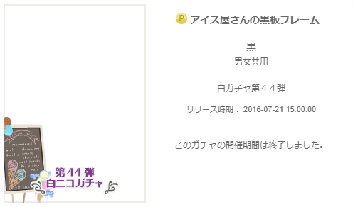 f:id:rurikax:20200131121410p:plain