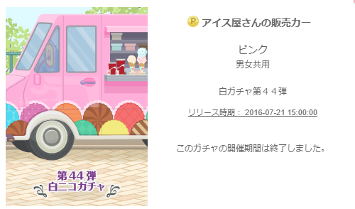 f:id:rurikax:20200131121431p:plain