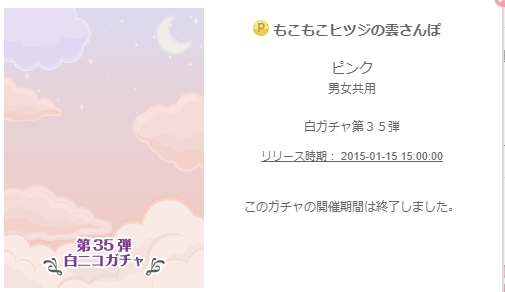 f:id:rurikax:20200131220009p:plain