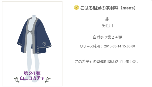 f:id:rurikax:20200201104434p:plain