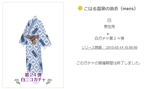 f:id:rurikax:20200201104504p:plain