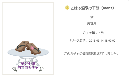 f:id:rurikax:20200201104539p:plain