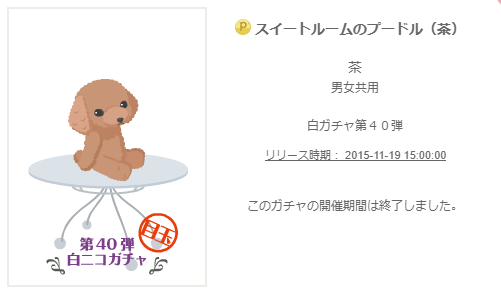 f:id:rurikax:20200201110129p:plain