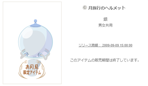 f:id:rurikax:20200201111343p:plain