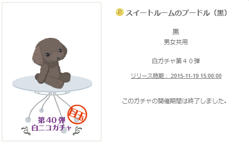 f:id:rurikax:20200201112210p:plain