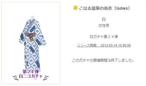 f:id:rurikax:20200201130830p:plain