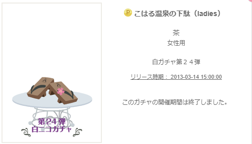 f:id:rurikax:20200201130927p:plain