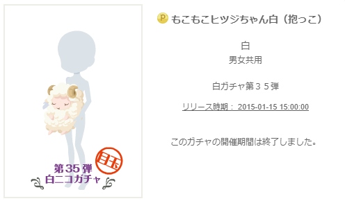 f:id:rurikax:20200201181500p:plain