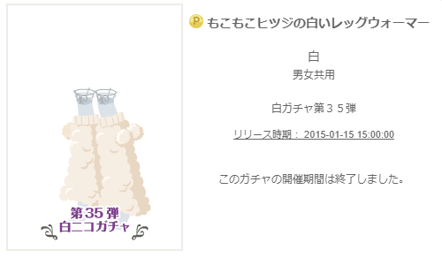 f:id:rurikax:20200201181906p:plain