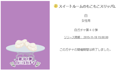 f:id:rurikax:20200201184444p:plain