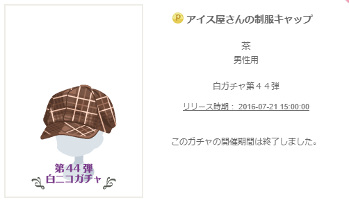 f:id:rurikax:20200201191336p:plain