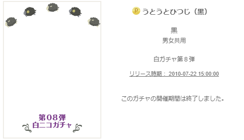 f:id:rurikax:20200202085339p:plain