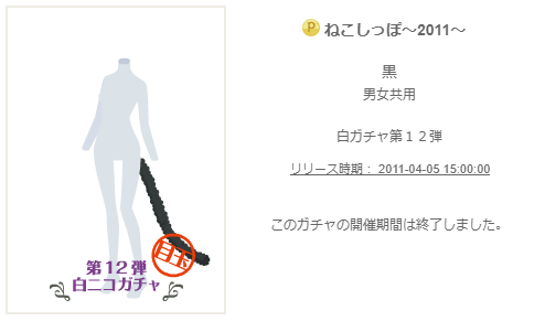 f:id:rurikax:20200202090321p:plain
