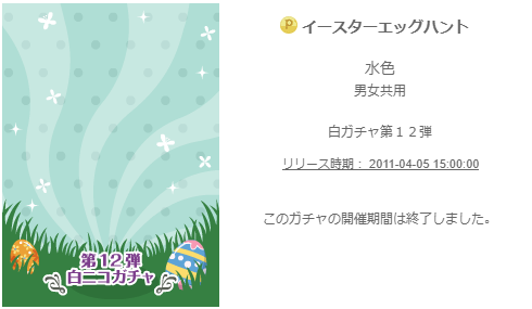 f:id:rurikax:20200202090455p:plain