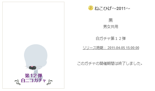 f:id:rurikax:20200202090518p:plain