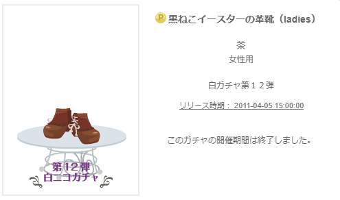 f:id:rurikax:20200202090551p:plain