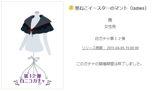 f:id:rurikax:20200202090625p:plain