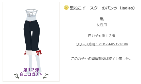 f:id:rurikax:20200202090649p:plain