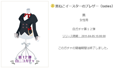 f:id:rurikax:20200202090716p:plain