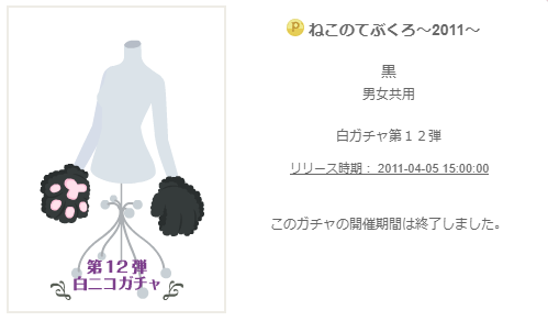 f:id:rurikax:20200202090851p:plain