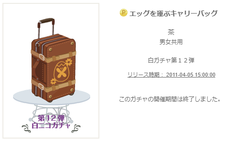 f:id:rurikax:20200202090925p:plain