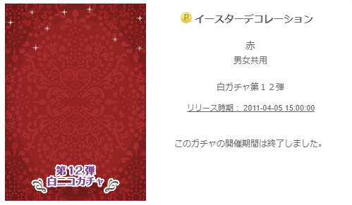 f:id:rurikax:20200202091020p:plain
