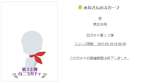 f:id:rurikax:20200202091306p:plain f:id:rurikax:20200202091306p:plain
