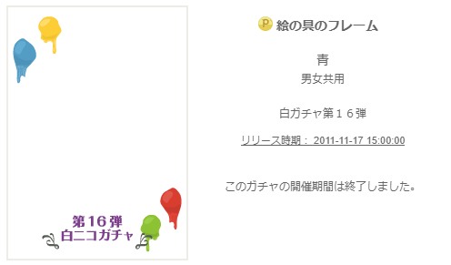 f:id:rurikax:20200202092615p:plain