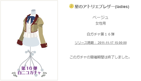 f:id:rurikax:20200202092638p:plain