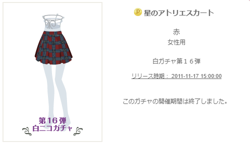 f:id:rurikax:20200202092705p:plain