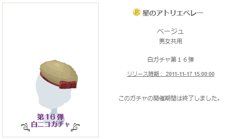 特別価格❗️ゴッホ風背景シリーズ　手作り額付き作品「新星ニャンコ」 アート額絵 ゴッホ F6サイズ 星月夜 - リベルタヴィラ 本店