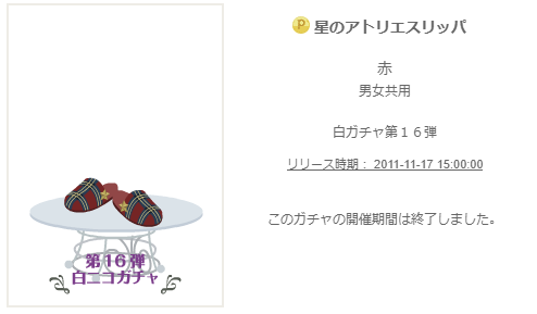 f:id:rurikax:20200202092838p:plain