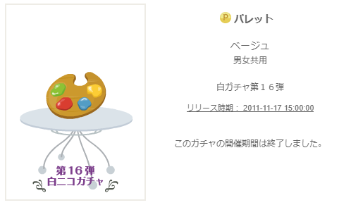 f:id:rurikax:20200202093742p:plain
