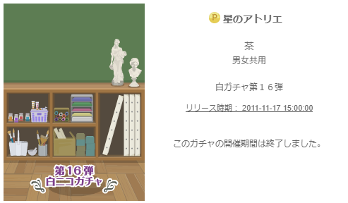f:id:rurikax:20200202093811p:plain