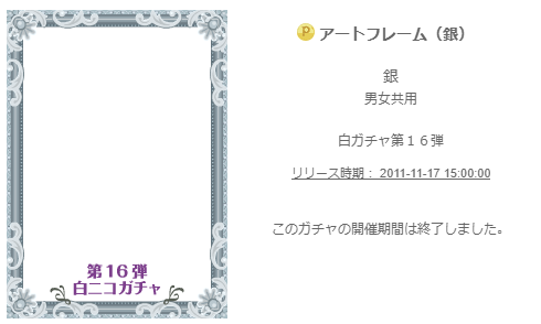 f:id:rurikax:20200202093846p:plain