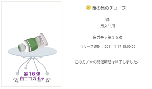 f:id:rurikax:20200202094001p:plain