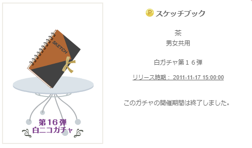 f:id:rurikax:20200202094025p:plain