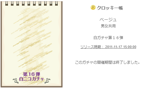 f:id:rurikax:20200202094054p:plain