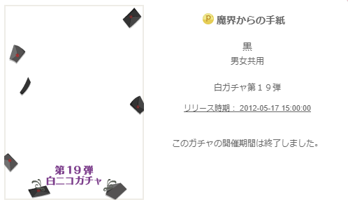f:id:rurikax:20200202095358p:plain f:id:rurikax:20200202095358p:plain