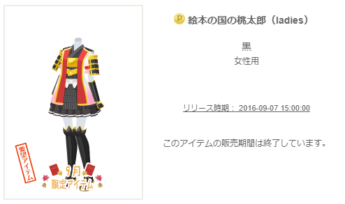 f:id:rurikax:20200202150432p:plain