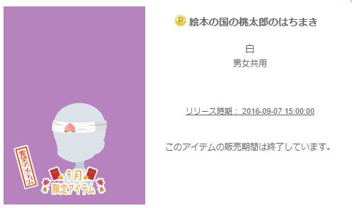 f:id:rurikax:20200202150453p:plain