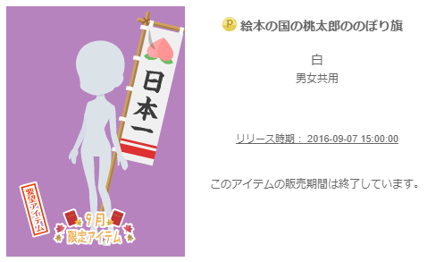 f:id:rurikax:20200202150517p:plain